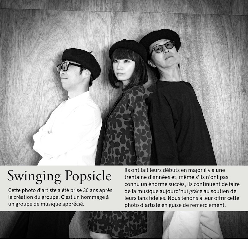 Swinging Popsicle、結成30周年記念で7インチ2枚をリリース。クラウド
